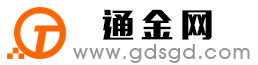 上城通金宝